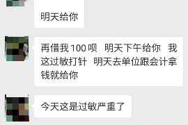 上海专业催债公司的市场需求和前景分析