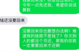 上海遇到恶意拖欠？专业追讨公司帮您解决烦恼