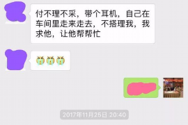 上海专业要账公司如何查找老赖？